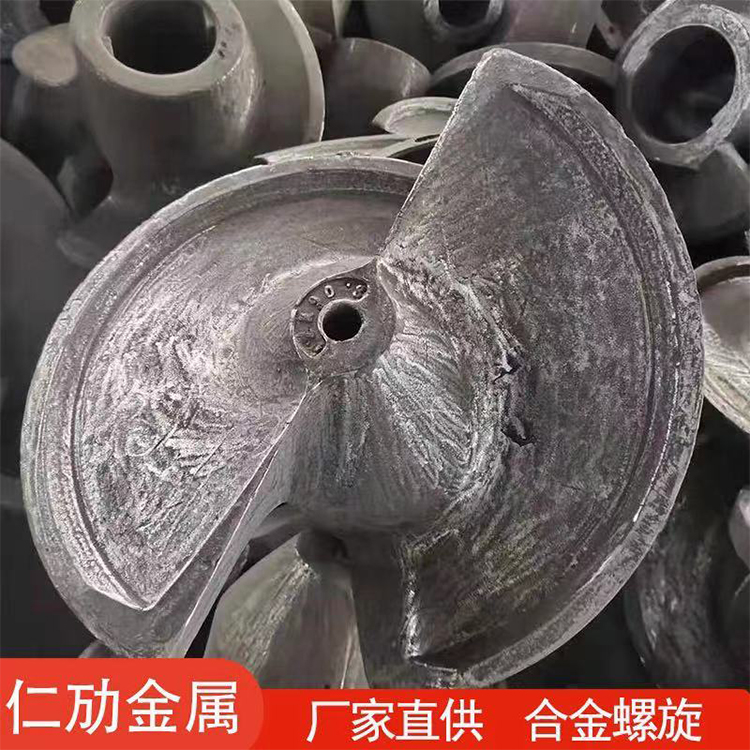 70真空挤砖机螺旋绞刀 高铬合金耐磨螺旋铰刀 合金螺旋