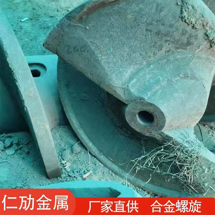 支持定制 叶片砖机用 高铬螺旋绞龙 砖机用高铬合金螺旋 价格合理