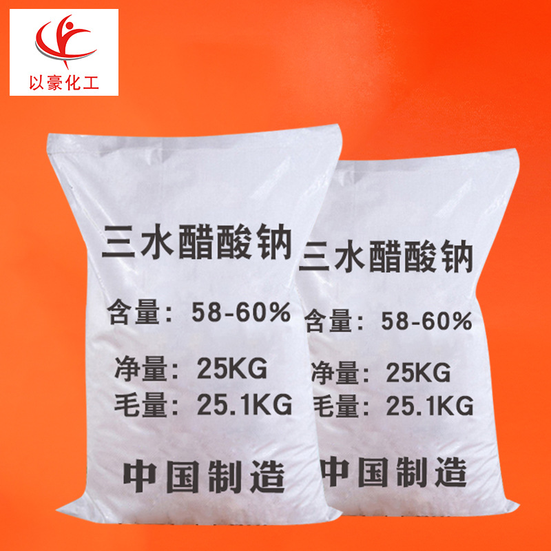 柠檬酸钠食品级食品级柠檬酸酸度调节剂厂商食品添加剂