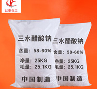 柠檬酸钠<em>食品</em>级<em>食品</em>级柠檬酸酸度调节剂厂商<em>食品</em>添加剂