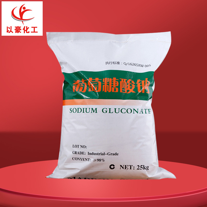 水处理葡萄糖酸钠工业葡萄糖99%纯度厂商