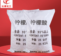 柠檬酸钠<em>食品</em>级<em>食品</em>添加剂柠檬酸钠现货