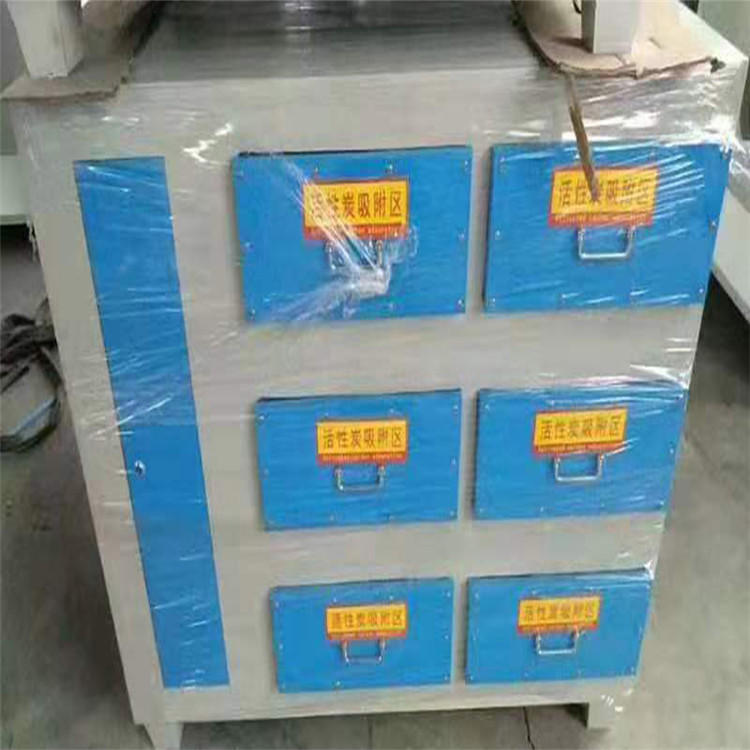 盛魁定制 活性炭光氧一体机 光氧空气净化设备 活性炭过滤器厂家