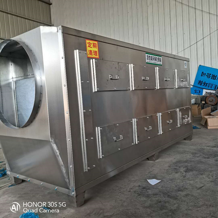 盛魁供应 活性炭环保箱 活性炭吸附箱 活性炭过滤器厂家