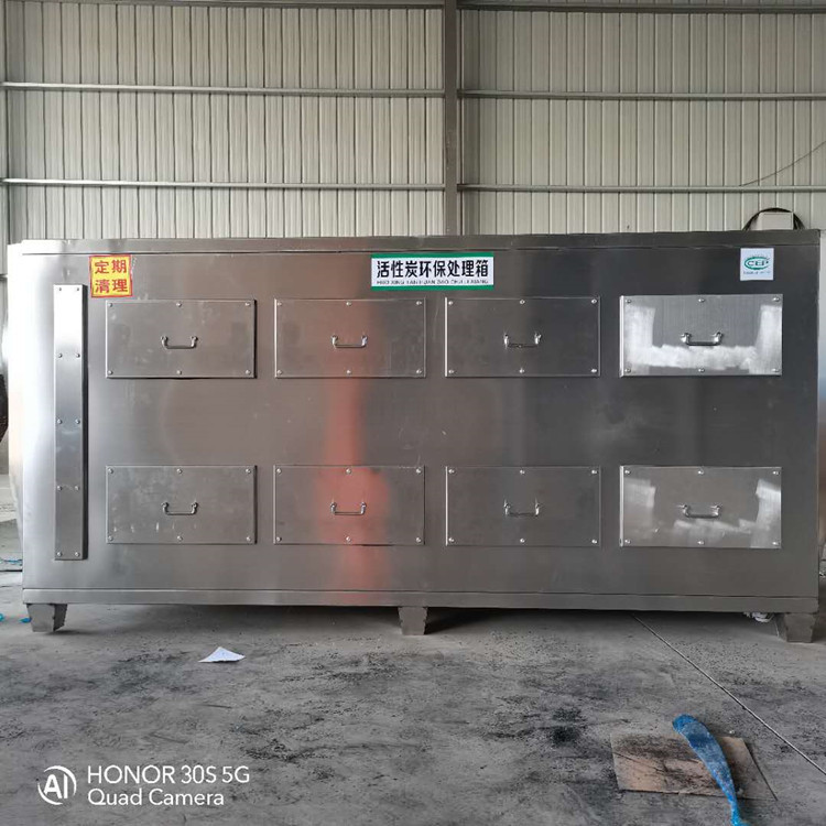 盛魁生产 废气除臭净化器 紫外线光氧净化设备 活性炭过滤器厂家