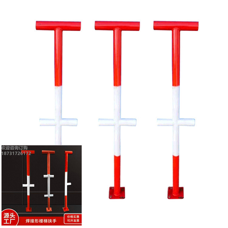 建筑楼梯扶手价格 建筑器材防护立杆 干字杆 王字杆 直杆 