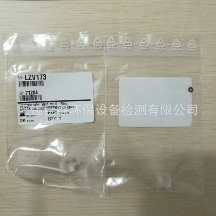 美国HACH哈希氨氮测量瓶螺丝 LZV173 ，比色瓶螺丝，哈希配件LZV173