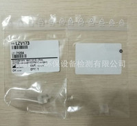 美国HACH哈希氨氮测量瓶螺丝 LZV173 ，比色瓶螺丝，哈希配件LZV173