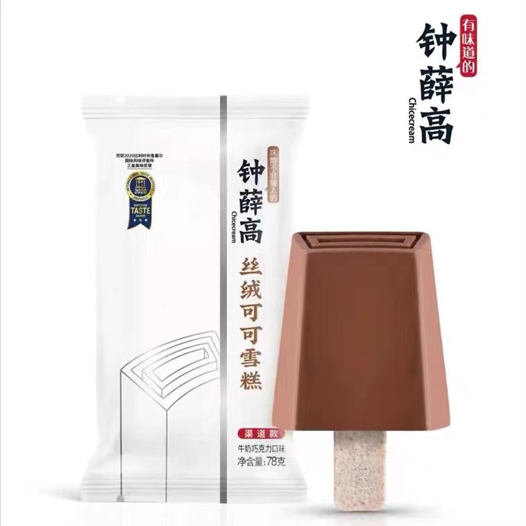 钟薛高丝绒可可78g雪糕  冰淇淋冷饮批发 量大从优