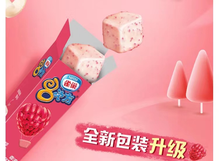 雀巢8次方白巧克力味饼干脆皮树莓味雪糕  雀巢冰淇淋冷饮批发 量大从优