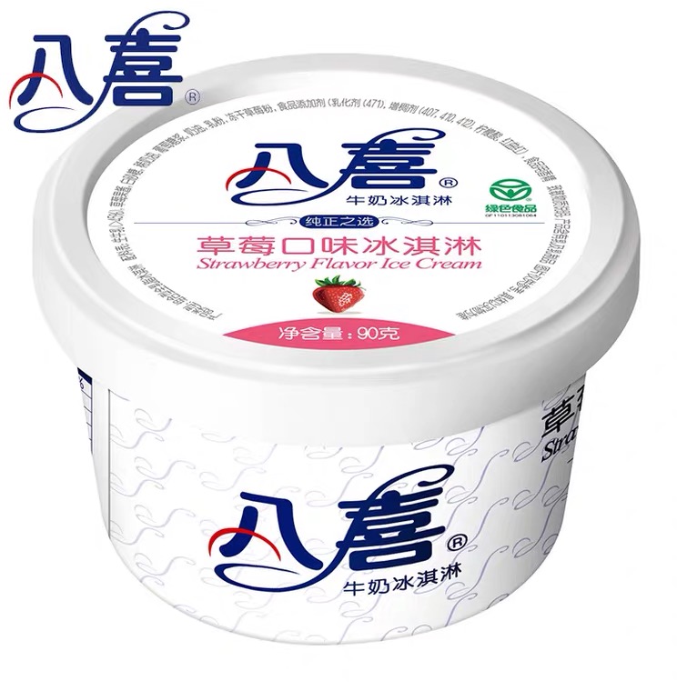 小八喜（草莓） 八喜冰淇淋雪糕批发 价格优惠