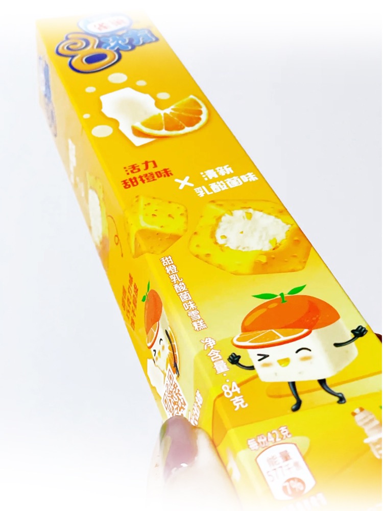 雀巢8次方甜橙乳酸菌口味冰淇凌  雀巢雪糕冷饮批发 量大从优