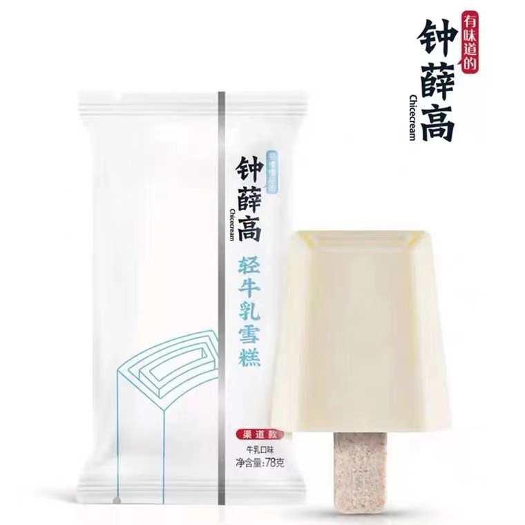 钟薛高轻牛乳（牛乳口味糕）雪糕78g  冰淇淋冷饮批发 量大从优