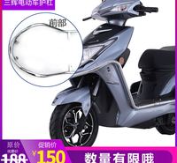 三辉电动车护杠带踏板尾架大货架加粗加厚保险杠不锈钢护杠