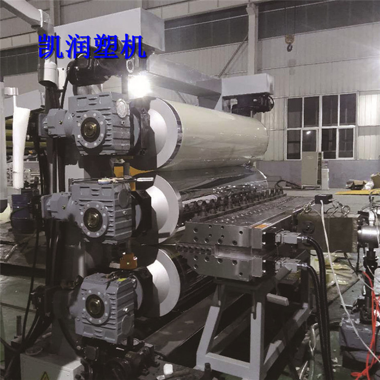 pp厚板材生产设备 凯润塑机 20mm聚丙烯板材设备