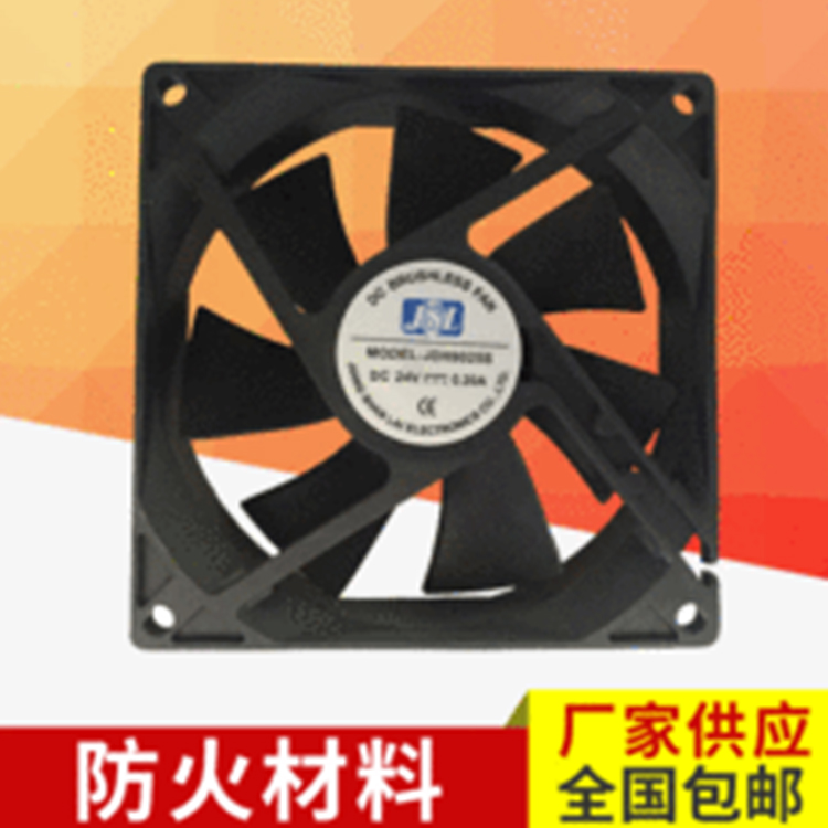 12025直流方框小风扇 工业直流风机 散热风扇批发