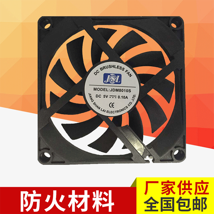 8010 直流方框风扇 工业散热风扇 大风量散热风扇