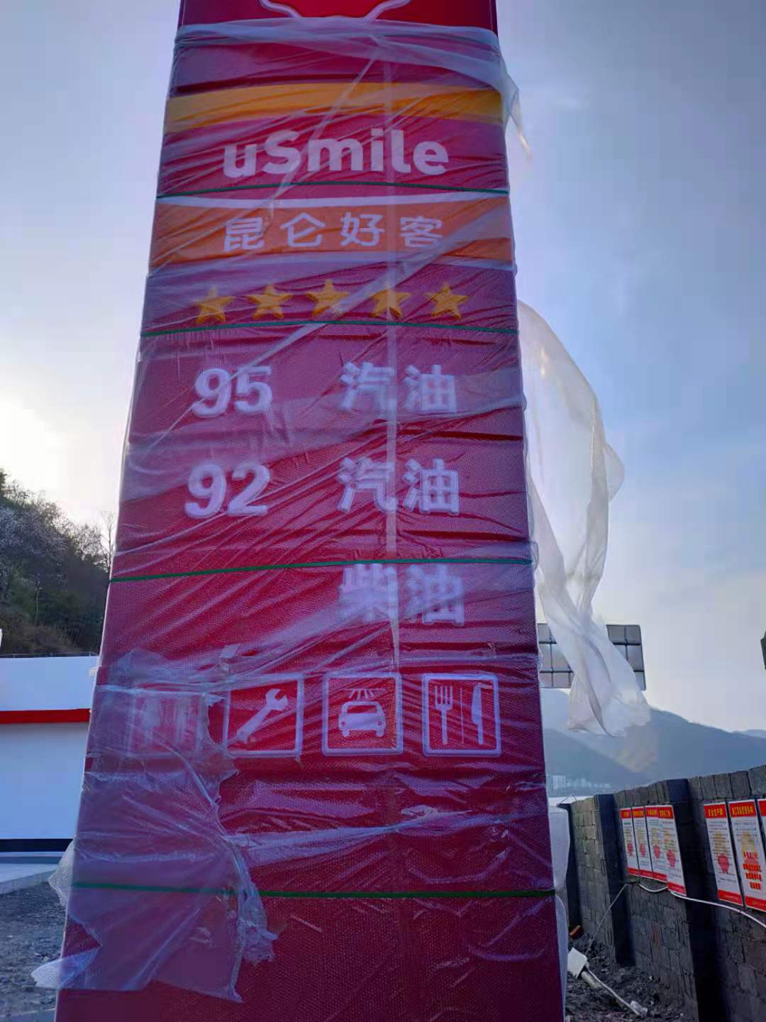 木卡子厂家定制 加油站标牌 标识标牌项目工程 LED招牌 悬挂静态显示标牌 
