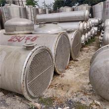二手蒸发式冷凝器价格 出售50平方二手冷凝器 俊宏 价格报价