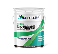 沐峰 惠州隔音涂料生产厂家 隔音涂料施工方法 隔音涂料施工流程