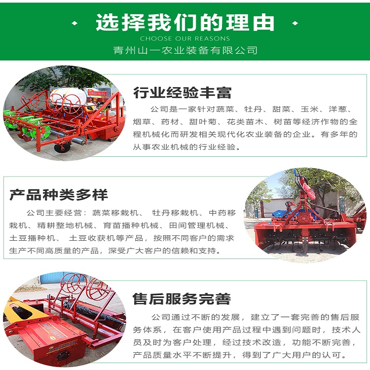 旋耕起垄施肥镇压一体机 山一 旋耕起垄镇压施肥一体机生产厂家