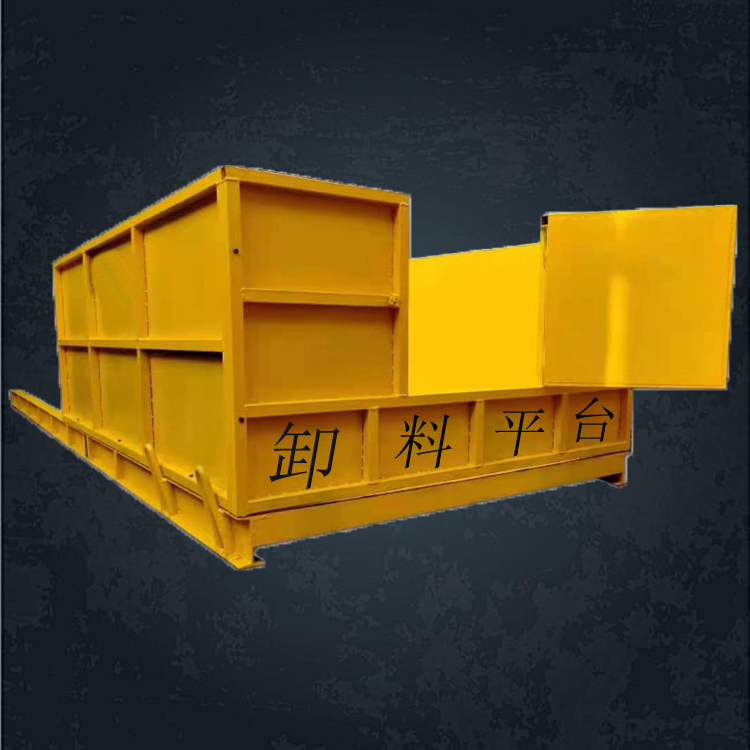 工地施工定型化卸货平台  小型升降卸料平台   永邦供应  建筑用基坑口卸料平台