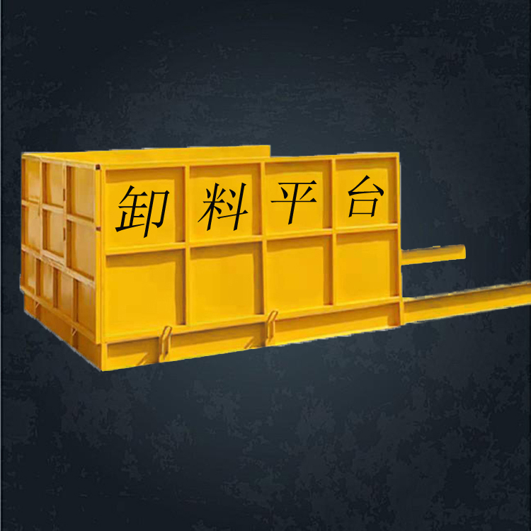 新型悬挑式卸货平台  建筑施工用卸货平台  永邦供应  小型移动伸缩式材料周转平台