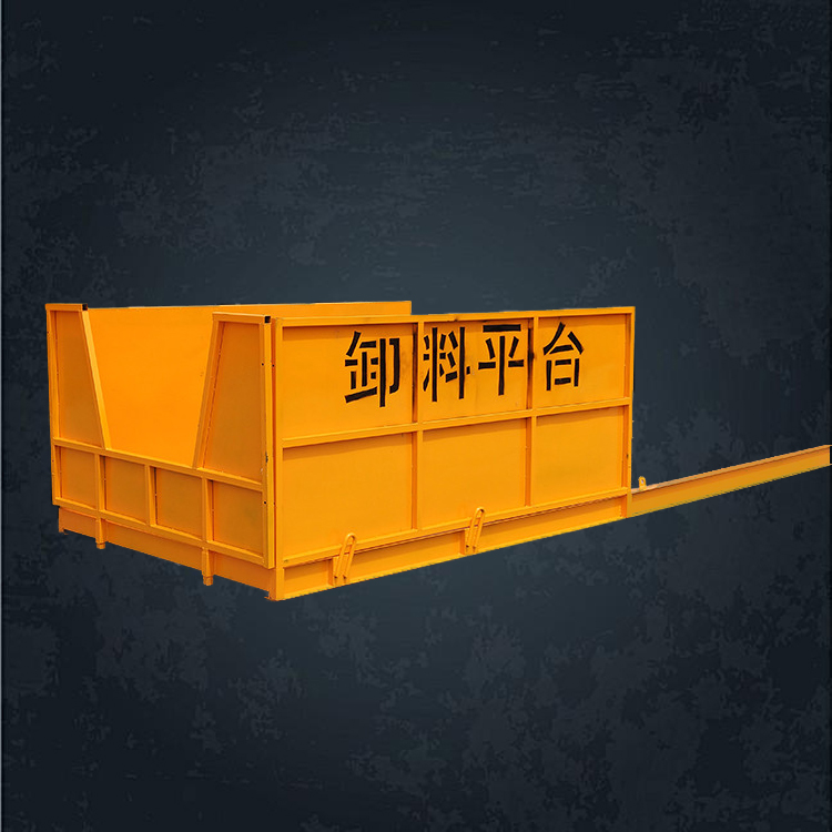 抽屉式施工用卸料平台   伸缩升降卸料平台  永邦供应    建筑移动悬挑式卸料平台