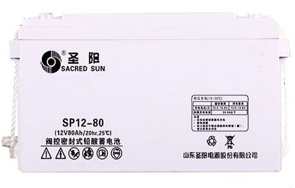 圣阳蓄电池SP12-80/12V80AH铅酸免维护电力光伏核电站机房UPS/EPS后备不间断电源专用