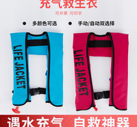 辽宁救生衣厂家供应