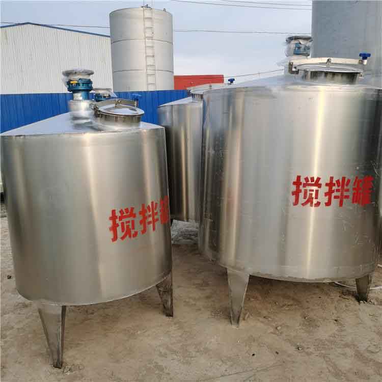 全新不锈钢化工搅拌罐 批发二手食品搅拌罐 俊宏 成套设备