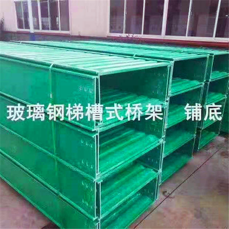 兴铄 预埋式支架 铁路用玻璃钢拉挤电缆桥架 承重能力强