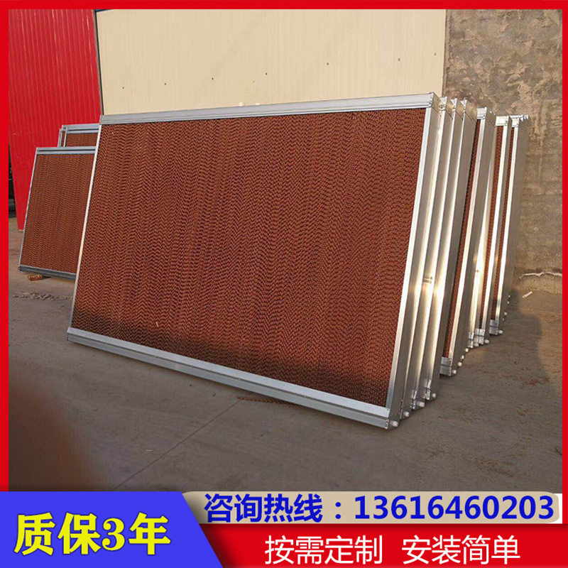 鸭舍降温水帘 水帘降温墙 降温水帘 质量好
