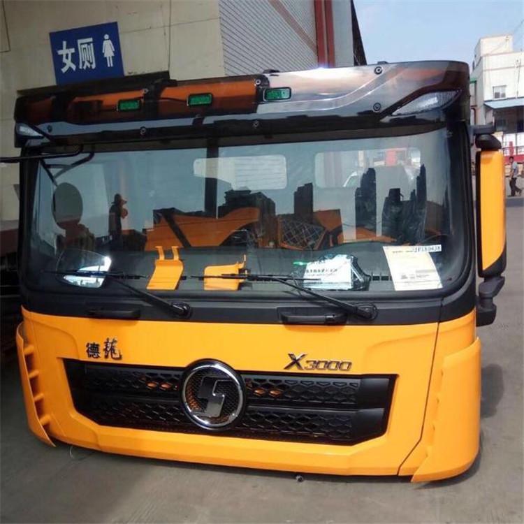 驾驶室总成配件批发 常兴陕汽德龙新F3000驾驶室壳体 指定营销点