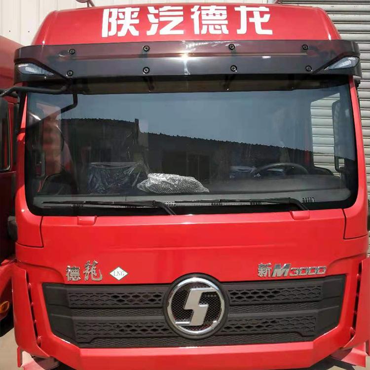 驾驶室及配件现货供应 常兴陕汽德龙新M3000驾驶室总成 复购率高
