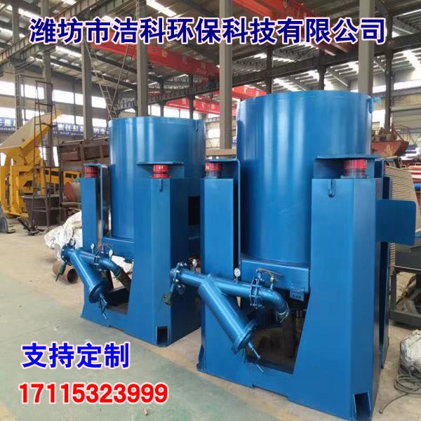 离心机厂家 洁科离心机价格 加工出售 卸料离心机