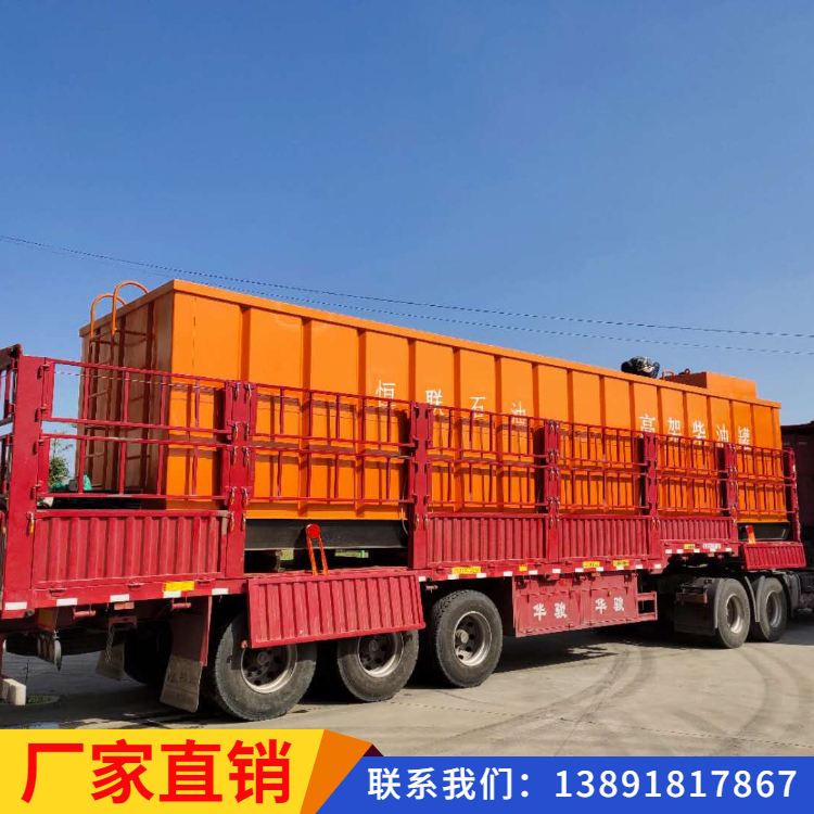 ​HYG405G高架柴油罐，恒联生产