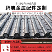 青海铝合金屋面瓦_高端铝锰镁瓦_建筑材料铝合金瓦_金属瓦厂