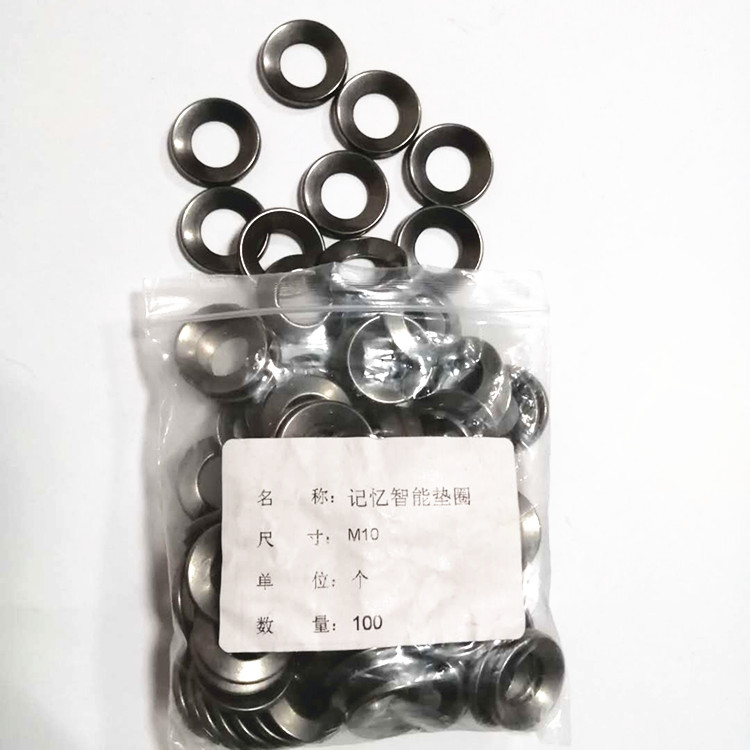 现货库存镍钛合金垫片电网用记忆温控合金垫圈