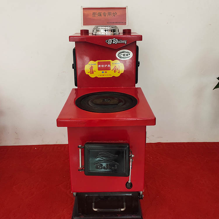 XCXM-000型煤专用锅炉 快装锅炉 生活锅炉 立式洁净煤炊事炉 喜创品牌