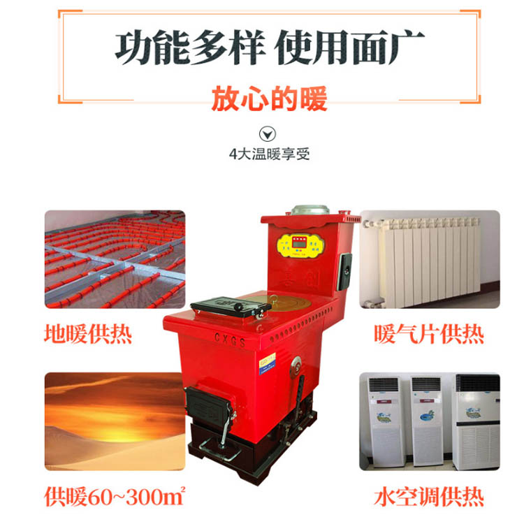 农村家用通炕型煤卧式采暖炉 洁净煤炊事木质生物质压块水暖锅炉 欢迎来电