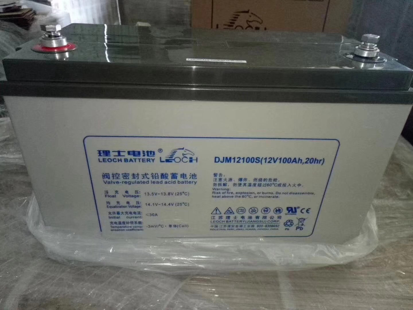 LEOCH理士蓄电池DJM12100铅酸免维护12V100AH太阳能直流屏UPS 路灯 电力 专用
