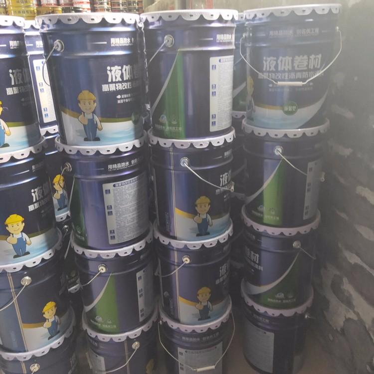 合成高分子液体卷材 聚合物改性沥青液体卷材 批发生产