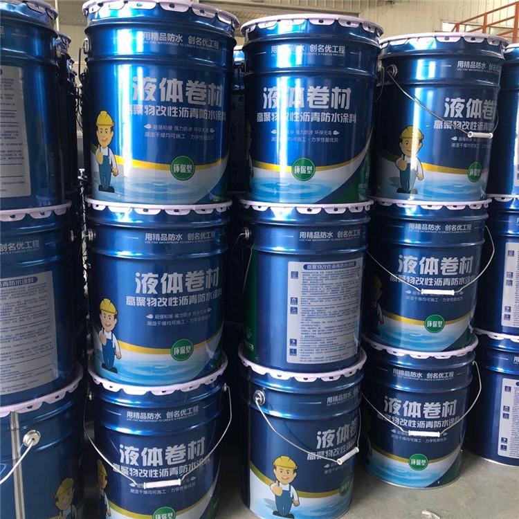 高分子橡液体卷材 液体卷材 多种尺寸定制