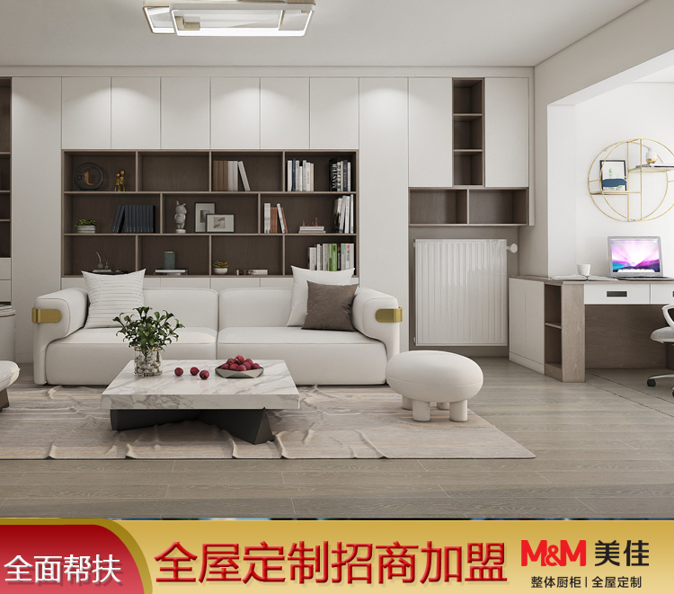 定制书柜 书柜定制厂家 美佳全屋定制品牌 定制家具厂