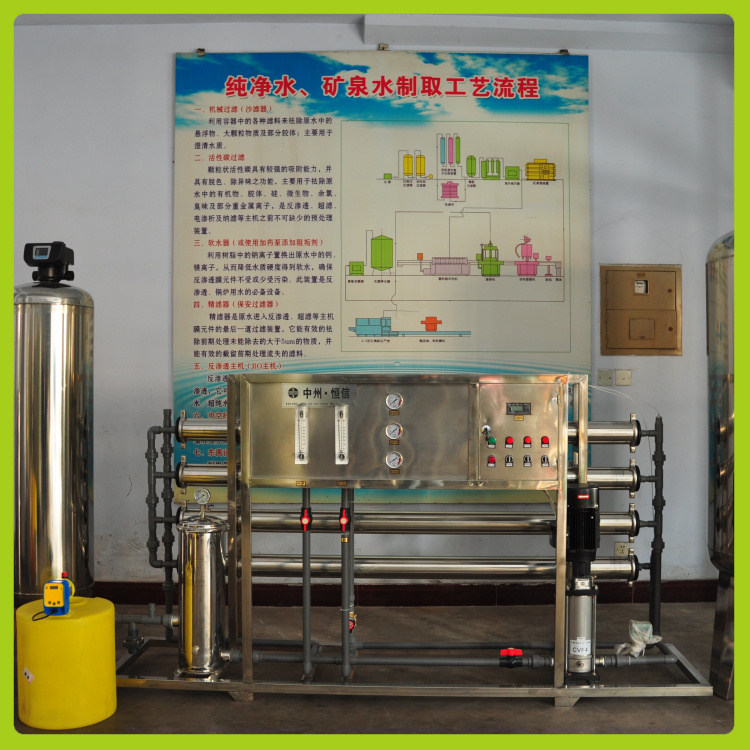 生活区用直饮水设备  纯净水处理设备型号  全自动预处理系统，实现无人化操作
