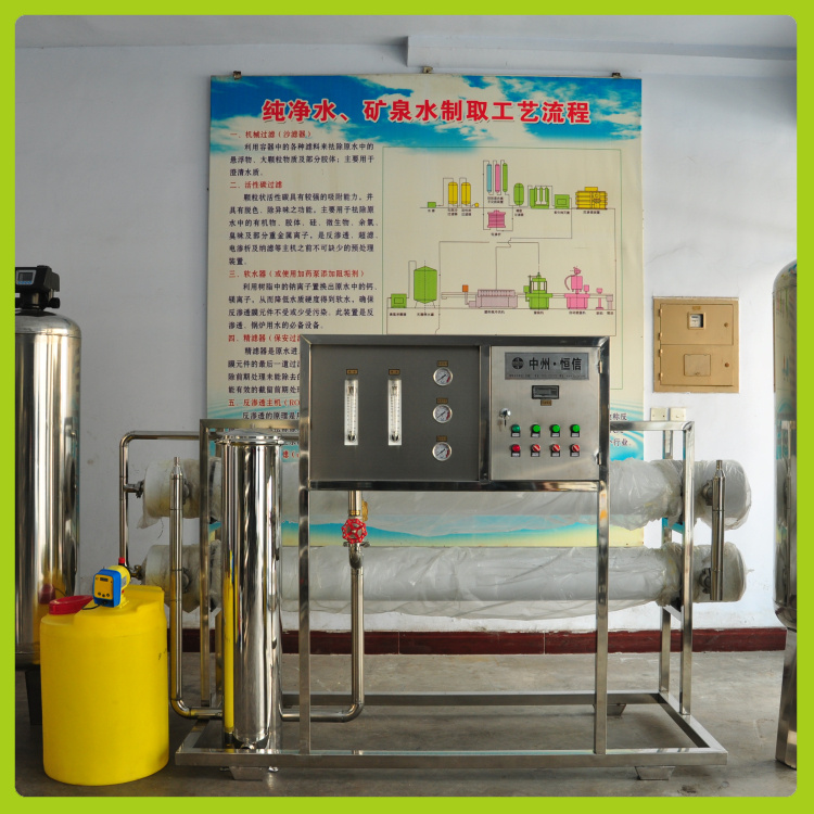 医院大型直饮纯净水机  纯净水处理设备定制  可选配触摸屏操作，使用方便