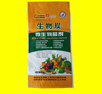  微生物菌剂 克服重茬连作障碍 厂家生物炭批发