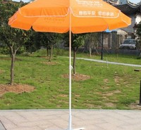 尚峰户外伞大号庭院伞 户外太阳伞批发 摆摊伞沙滩伞 大号广告伞定做印刷