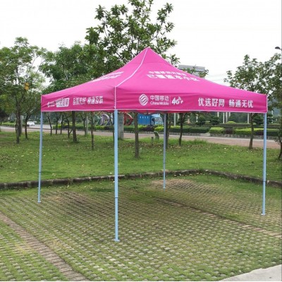 尚峰户外 广告帐篷户外帐篷折叠帐篷架子3x3米展览帐篷3x4.5米移动帐篷厂家定制批发